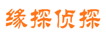 西沙市侦探调查公司